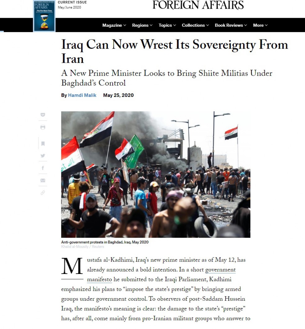 فورين أفيرز: العراق أمامه فرصه لانتزاع سيادته من إيران