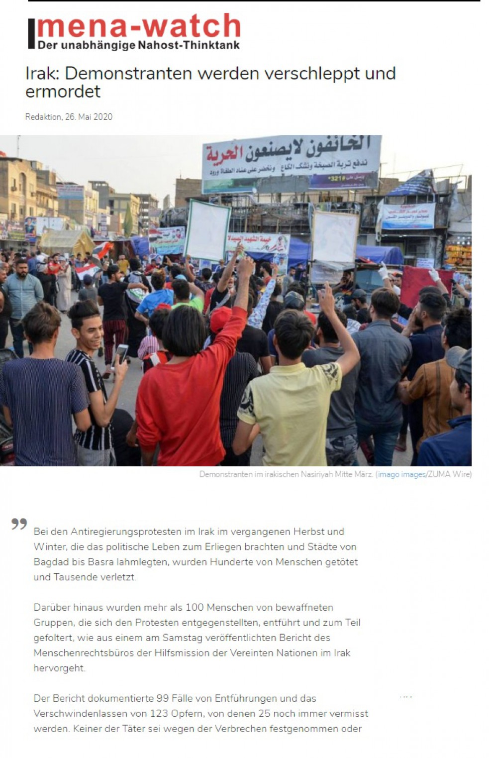 صحيفة ألمانية: الأمم المتحدة توثق قتل المتظاهرين العراقيين على يد فصائل موالية لإيران