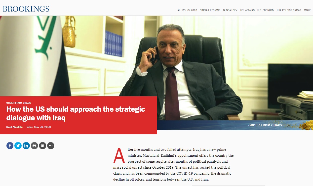 معهد بروكنجز يقدم 5 نصائح للولايات المتحدة خلال الحوار الاستراتيجي مع العراق