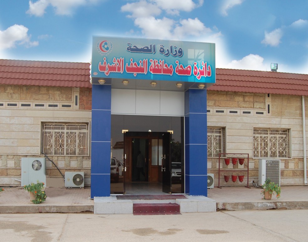 حالة وفاة و323 إصابة جديدة بكورونا في النجف