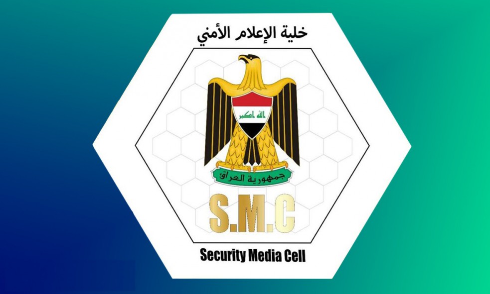 الاعلام الامني : القبض على متهمين اثنين بالارهاب في عملية امنية بديالى