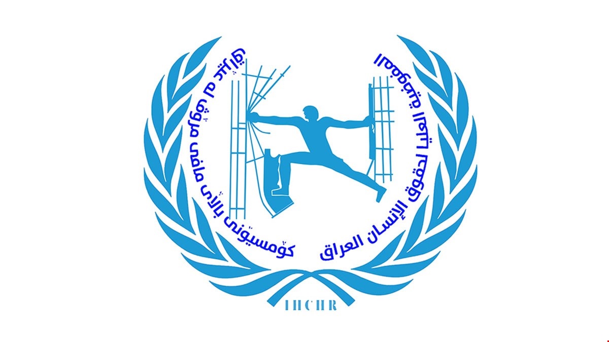 حقوق الانسان : غلق العيادات والمجمعات الطبية انتهاكا صارخا للحقوق