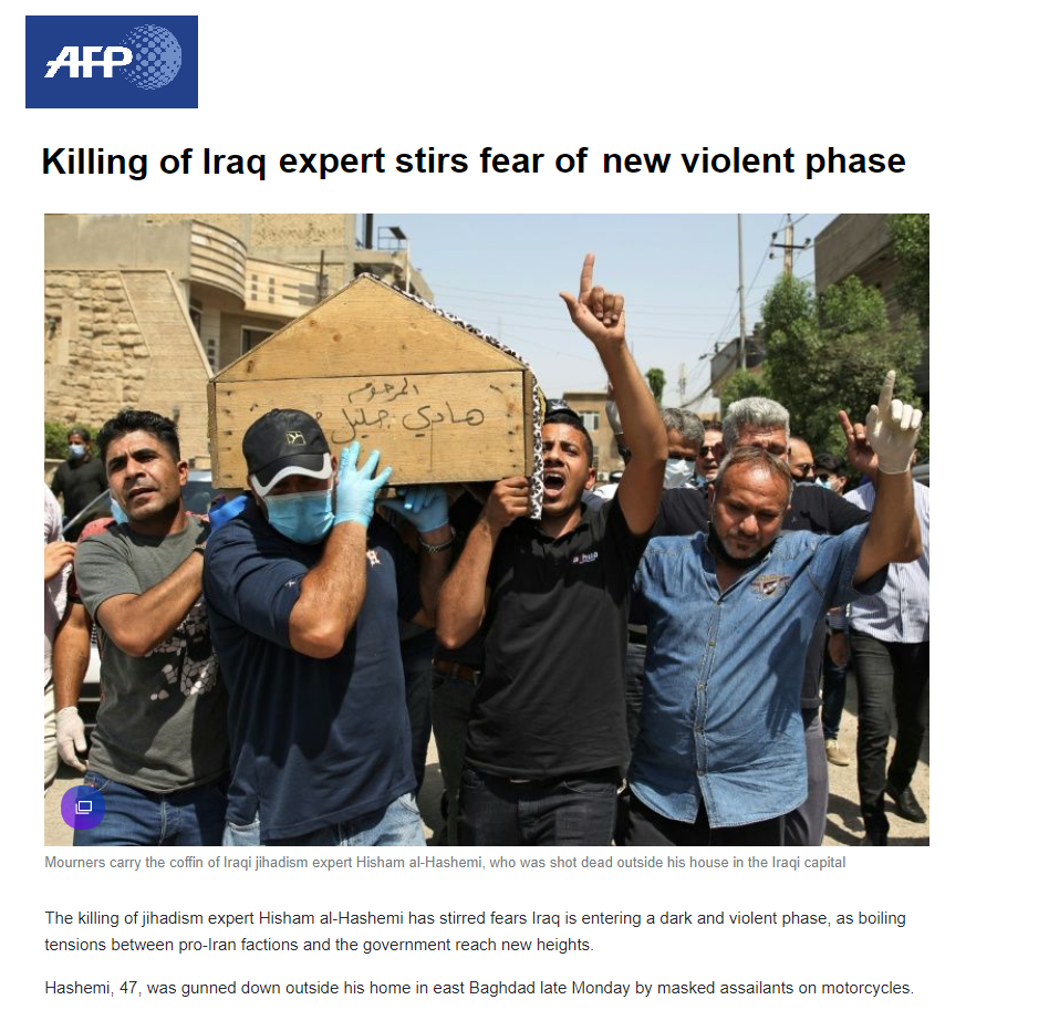 أ ف ب: العراق دخل مرحلة مظلمة من العنف السياسي
