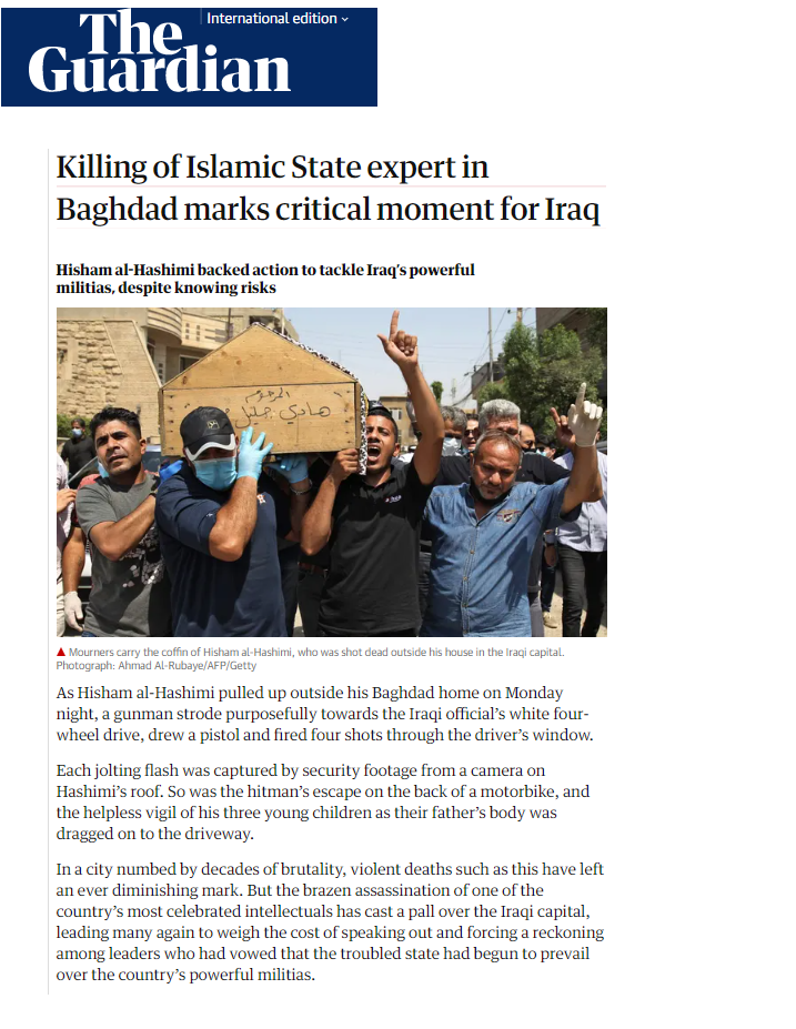 الجارديان: اغتيال الهاشمي يضع الحكومة العراقية في مأزق ويضاعف الأزمات