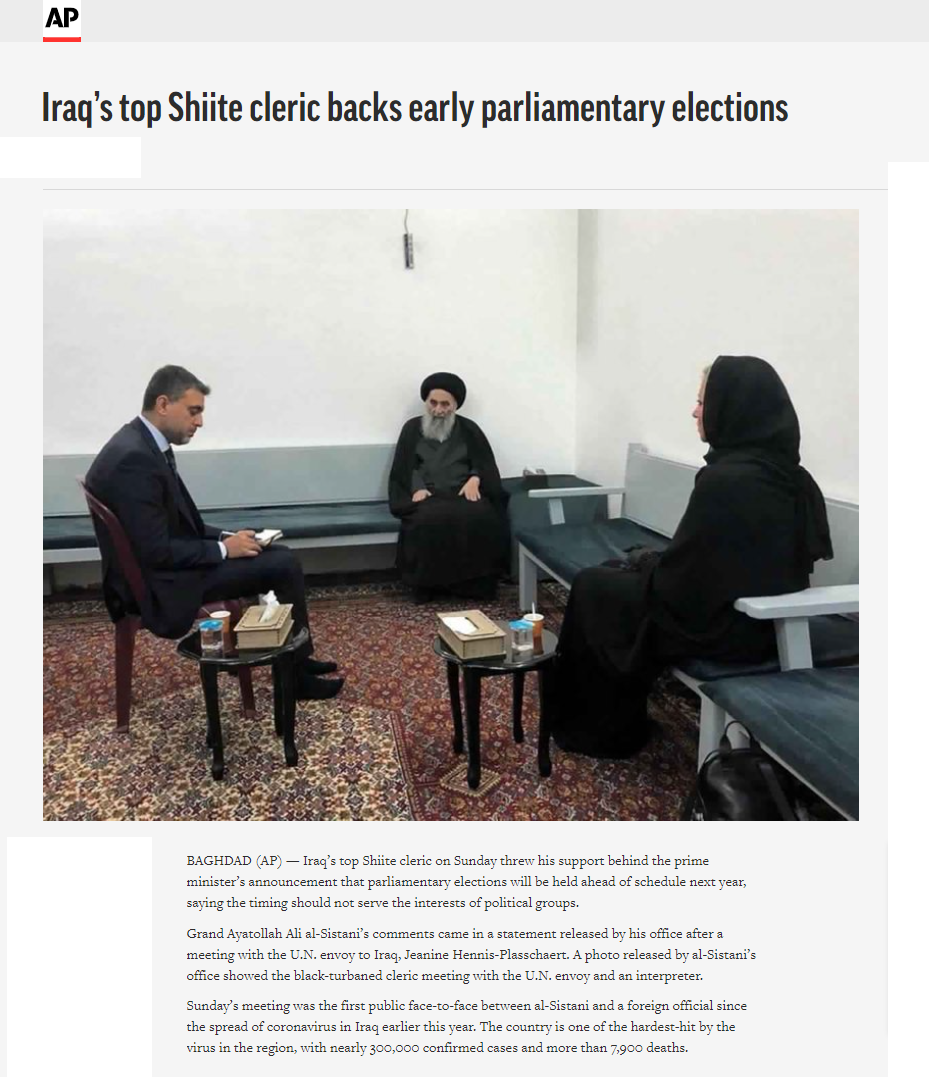 أسوشيتد برس: المرجعية الدينية العليا في العراق تضع شروطا لإجراء الانتخابات