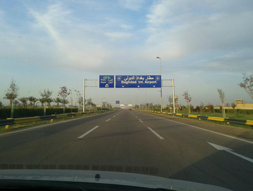 الكاظمي يوجه بتحديد الجهة المقصرة في ’هجوم المطار’ الصاروخي