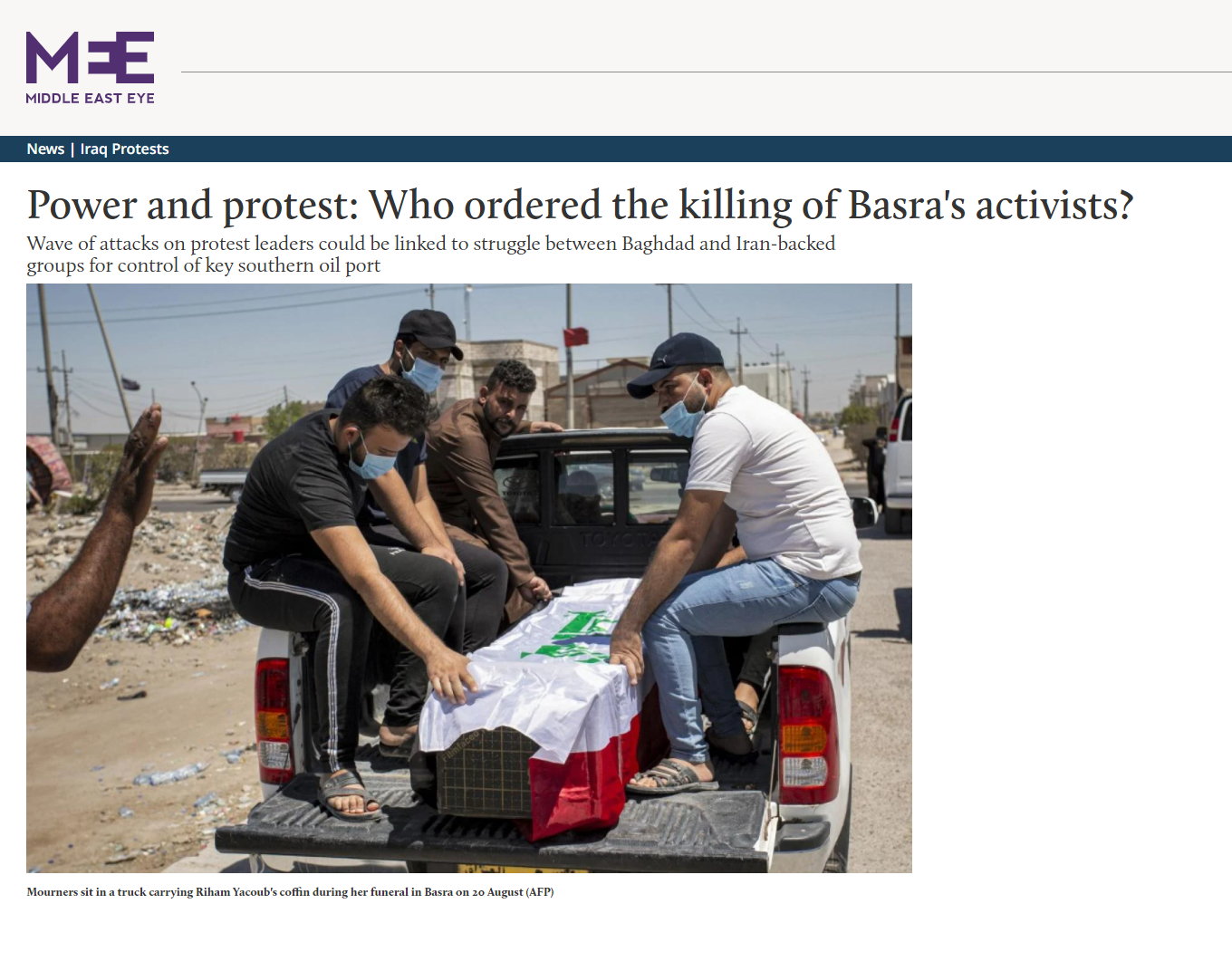 ميدل إيست آي: الصراع بين الاحتجاجات والسلطة .. من قتل المتظاهرين في البصرة ؟