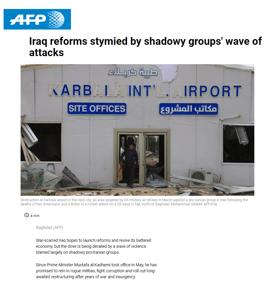فرانس برس: طريق الإصلاح في العراق يخرج عن مساره بسبب الميليشيات المسلحة