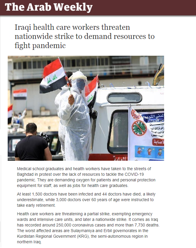 عرب ويكلي: معاناة الأطباء وخريجي كليات الطب في العراق تهدد بانهيار النظام الصحي