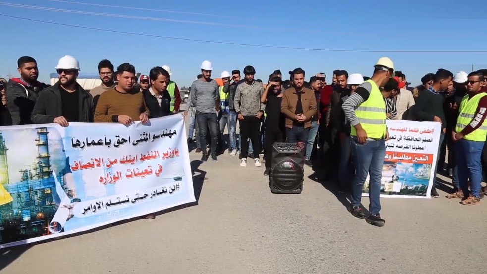 محتجون يغلقون مصفى السماوة مجددا