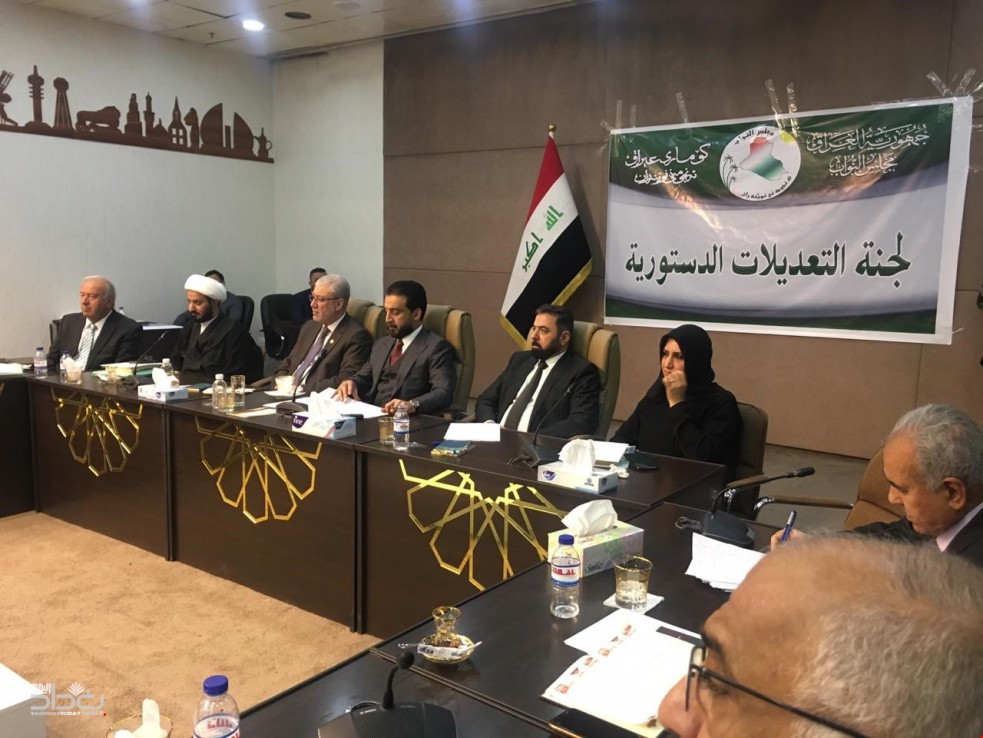 التعديلات الدستورية تنفي إضافة فقرة دستورية باعتبار التركمان قومية أساسية