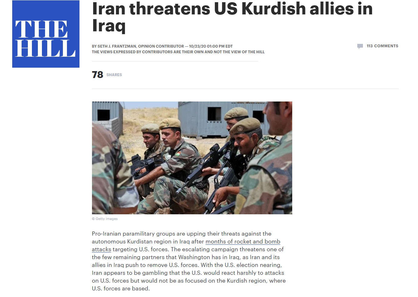 ذا هيل الأميركية: الفصائل المسلحة بالعراق تعمق الصراع بين واشنطن وطهران