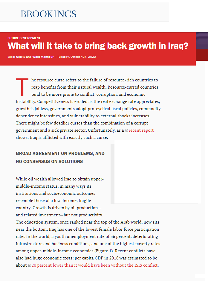 معهد بروكنجز للأبحاث: معدلات النمو الاقتصادي في العراق في انخفاض مستمر