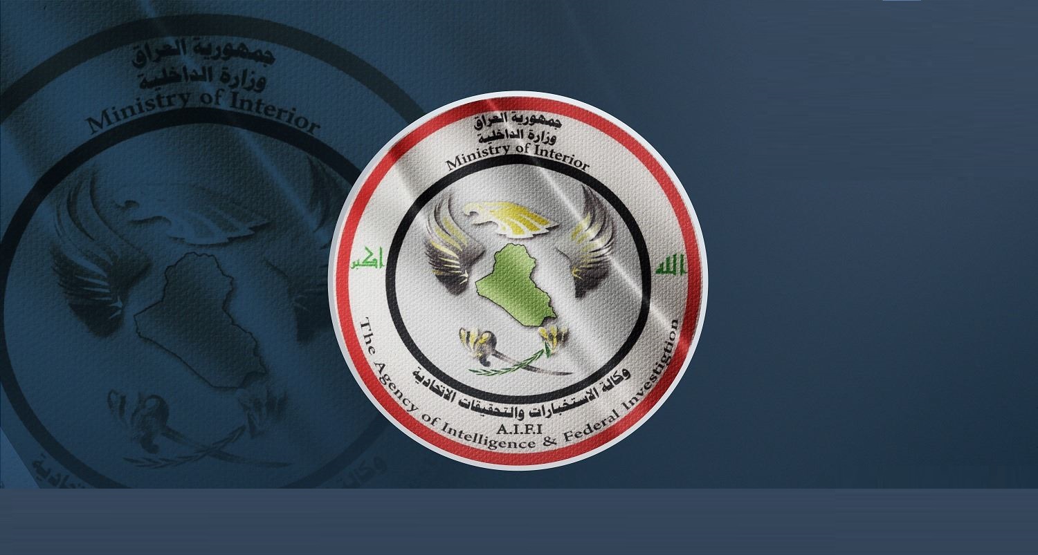 الاستخبارات تعلن الإطاحة بإرهابيين من منفذي “مجزرة الخيلانية”