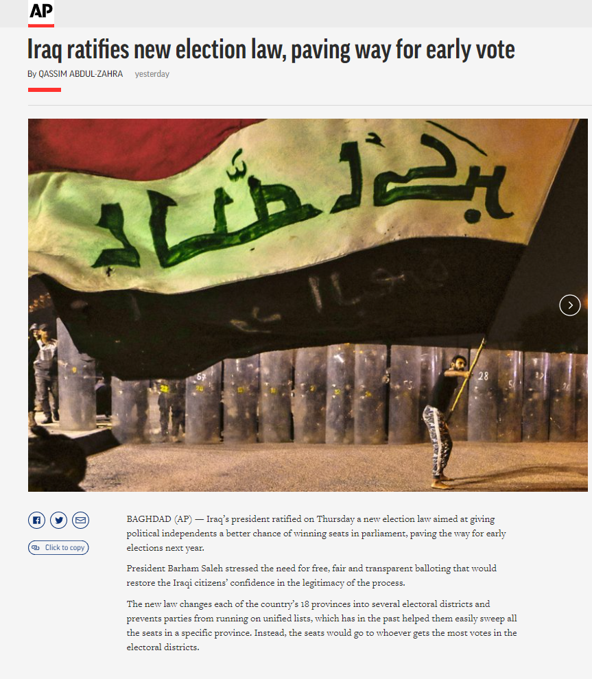 اسوشيتد برس: رغم بعض الملاحظات على القانون .. العراق يتجه للانتخابات في حزيران