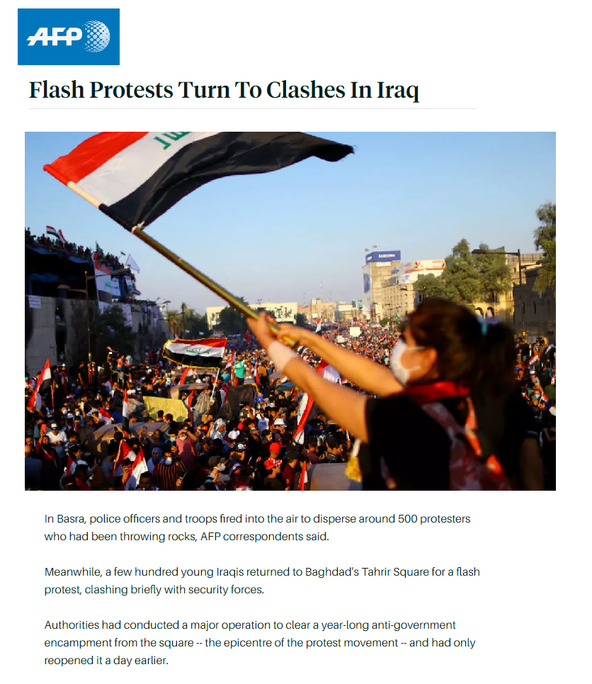فرانس برس: مشاهد الاحتجاجات والمسيرات مازالت هي السائدة في العراق