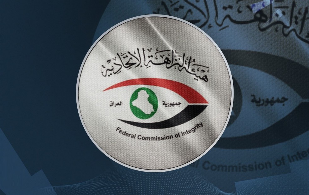 النزاهة تعلن ضبط مسؤول بعقارات الدولة متلبساً بالرشوة في ذي قار