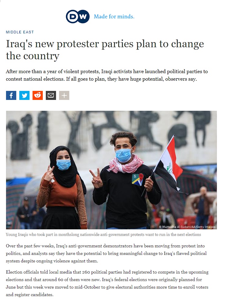 دويتش فيلا: انتقال المتظاهرين العراقيين إلى خطوة الانتخابات مهددة بالفشل إذا لم يتوحدوا