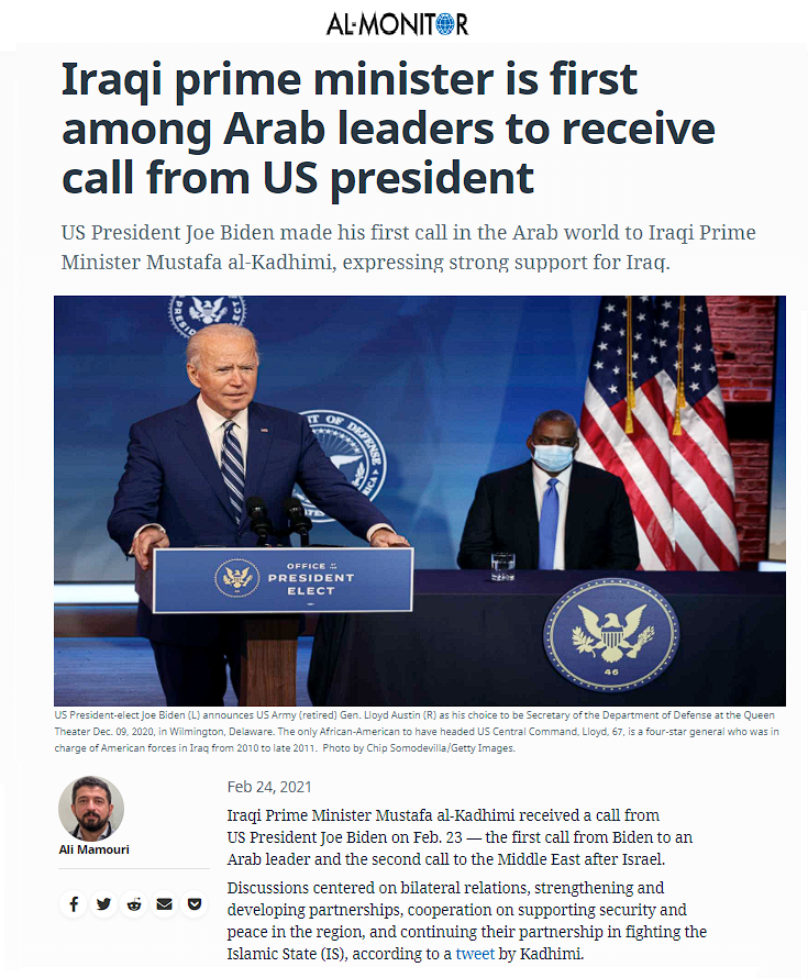 المونيتور: اتصال بايدن بالكاظمي يؤكد أن إدارته مازالت تضع العراق على رأس قائمة أولوياتها