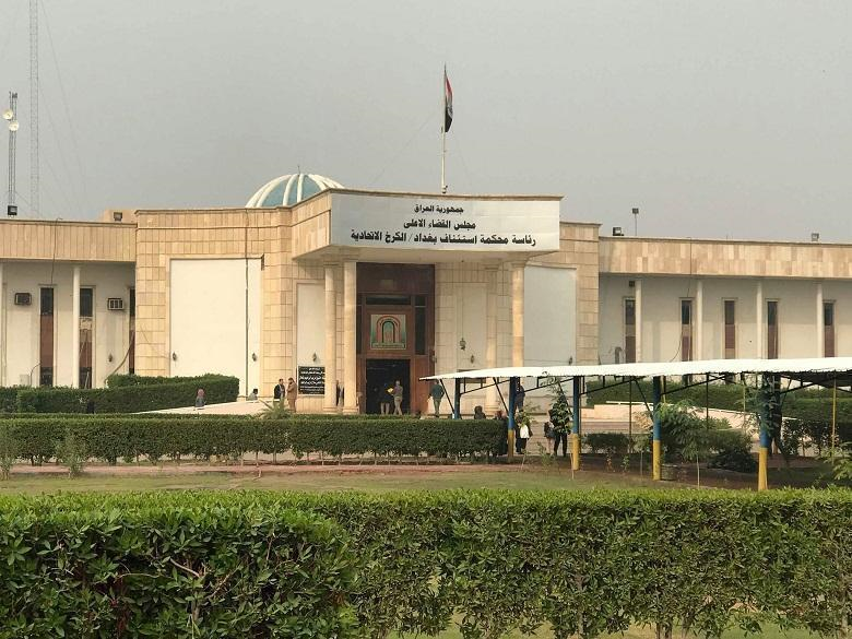 الحبس الشديد بحق مدير مشروع نجمة بغداد السكني