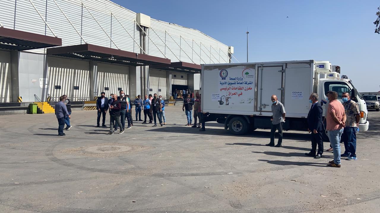 بالصور.. وصول أول دفعة من لقاح كوفاكس البريطاني إلى العراق