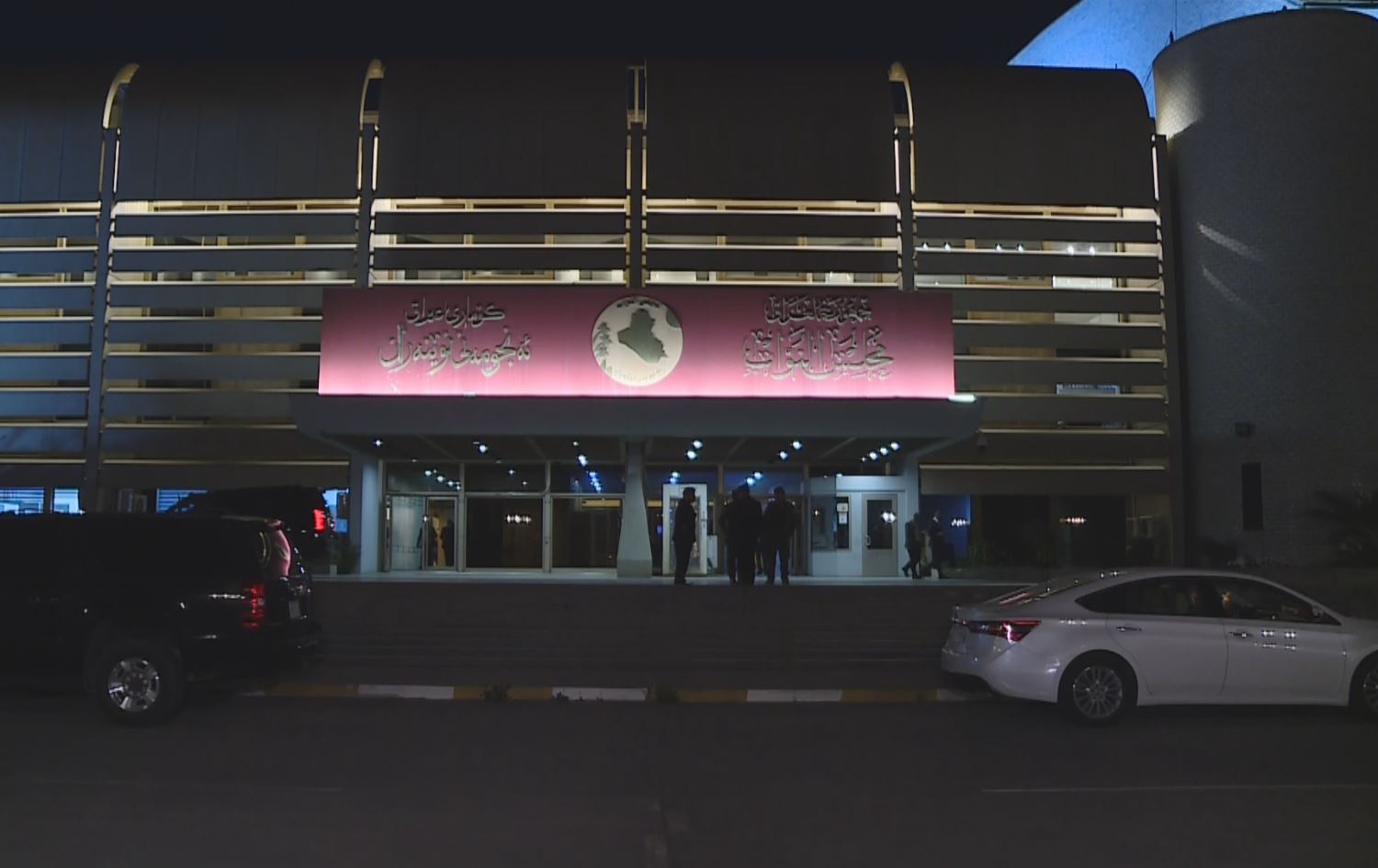 وصول وزيري التخطيط والمالية لمجلس النواب