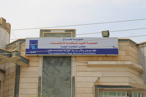 المفوضية: نسبة التسجيل البايومتري في البصرة تبلغ 70 بالمئة