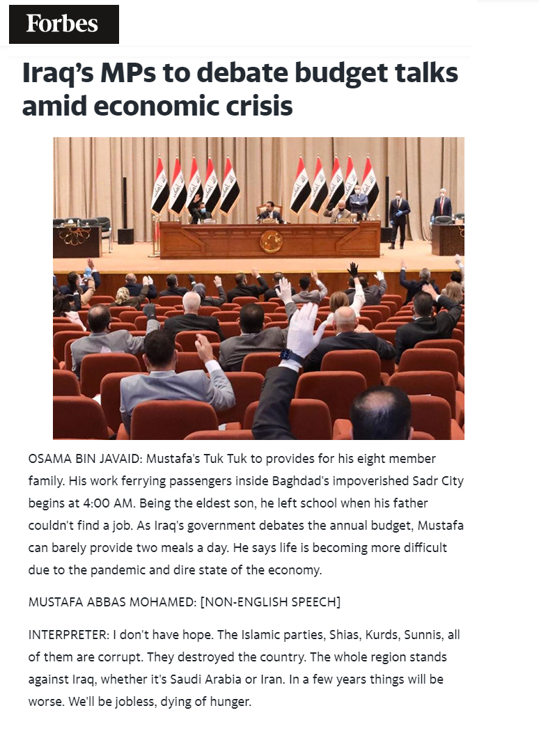 فوربس: معاناة العراقيين في ازدياد مع تأخر إقرار الموازنة العامة