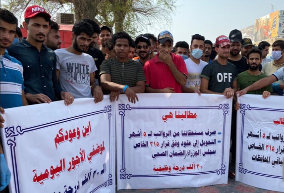 بالصور.. متظاهرو الـ 30 ألف وظيفة في البصرة يتوجهون إلى بغداد لتنفيذ اعتصام مفتوح