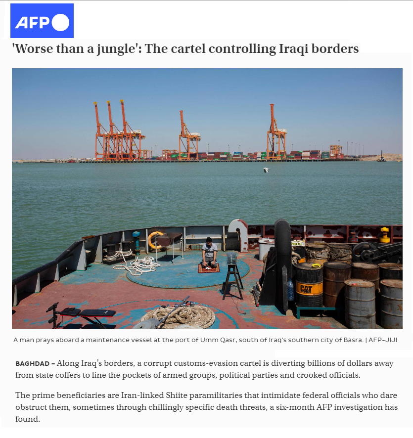فرانس برس: حيتان الفساد يسيطرون على طول الحدود البحرية والبرية في العراق