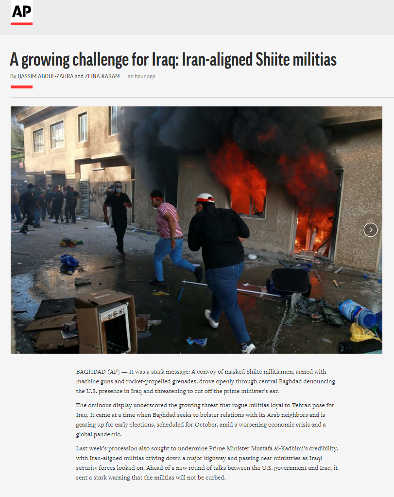 أسوشيتد برس: الميليشيات الولائية أكبر تحدي يواجه العراق