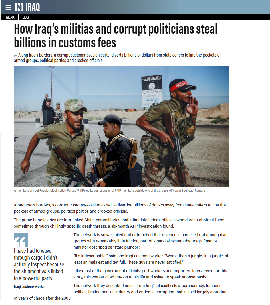 ذا ناشونال: عمليات التهريب على الحدود تحرم العراق من مليارات الدولارات