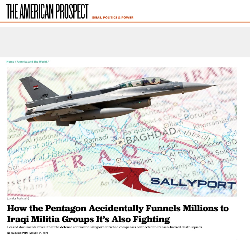 أميركان بروسبكت: شركة متعاقدة مع البنتاغون تمول الميليشيات في العراق بملايين الدولارات