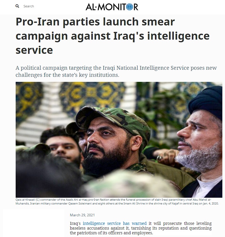 المونيتور: الميليشيات تشن حملة تشويه متعمدة ضد جهاز المخابرات العراقي