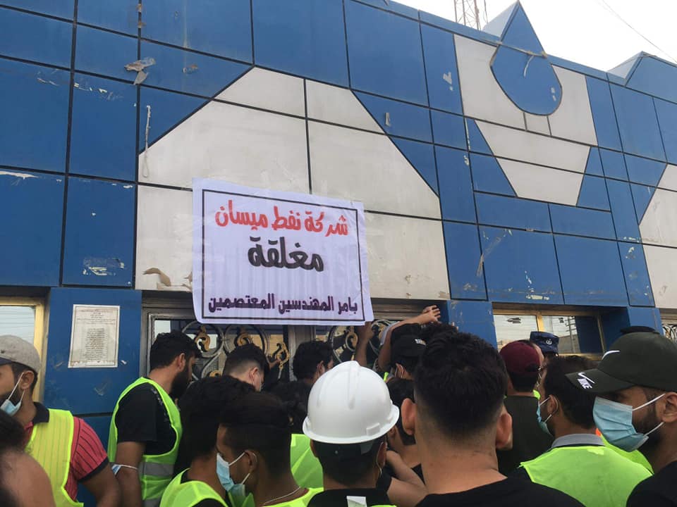 بالفيديو.. توتر وصدامات بين القوات الأمنية ومهندسين ميسان المعتصمين أمام شركة نفط ميسان