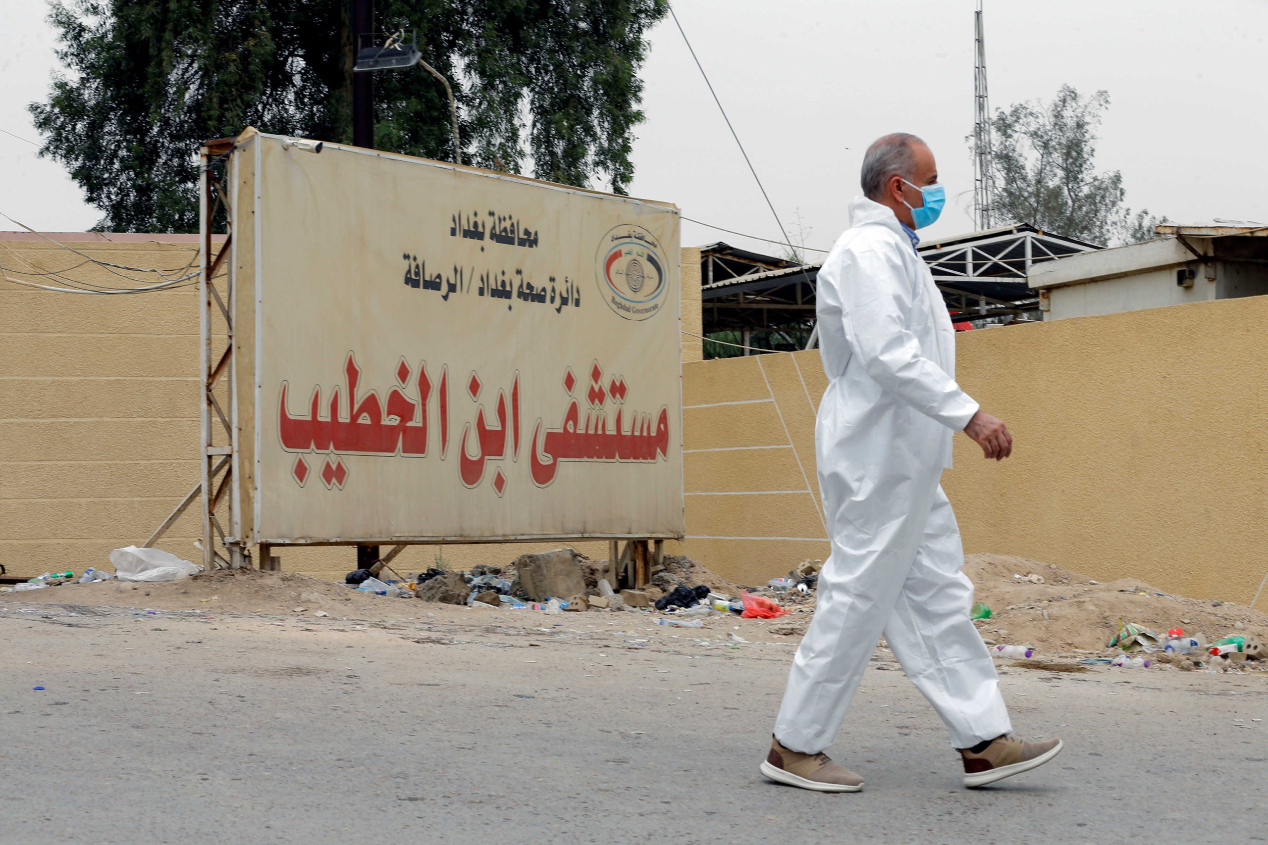 حريق مستشفى ابن الخطيب.. صدور مذكرات قبض على عدد من الموظفين