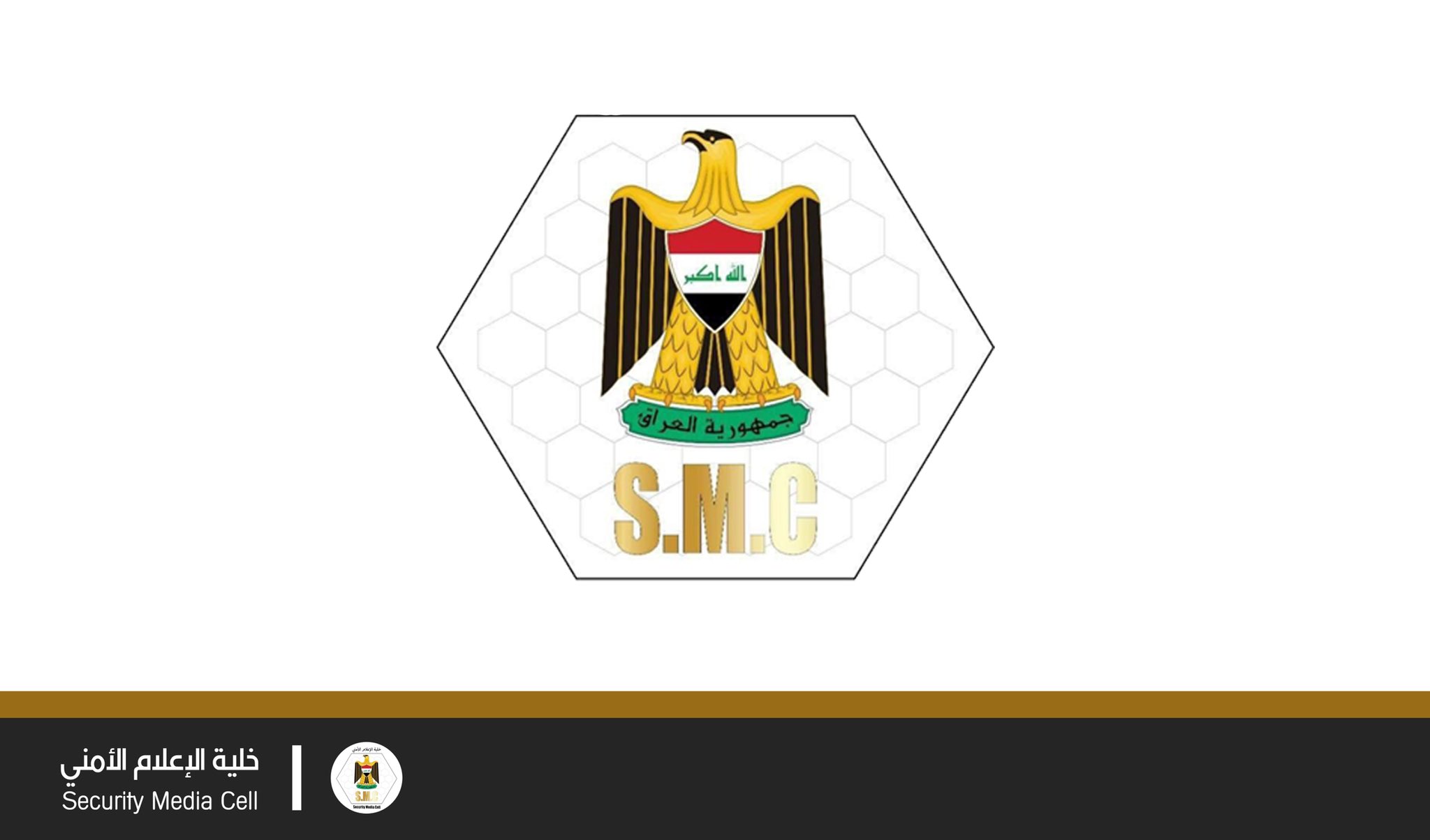 الإعلام الامني : احباط عملية ارهابية في صلاح الدين