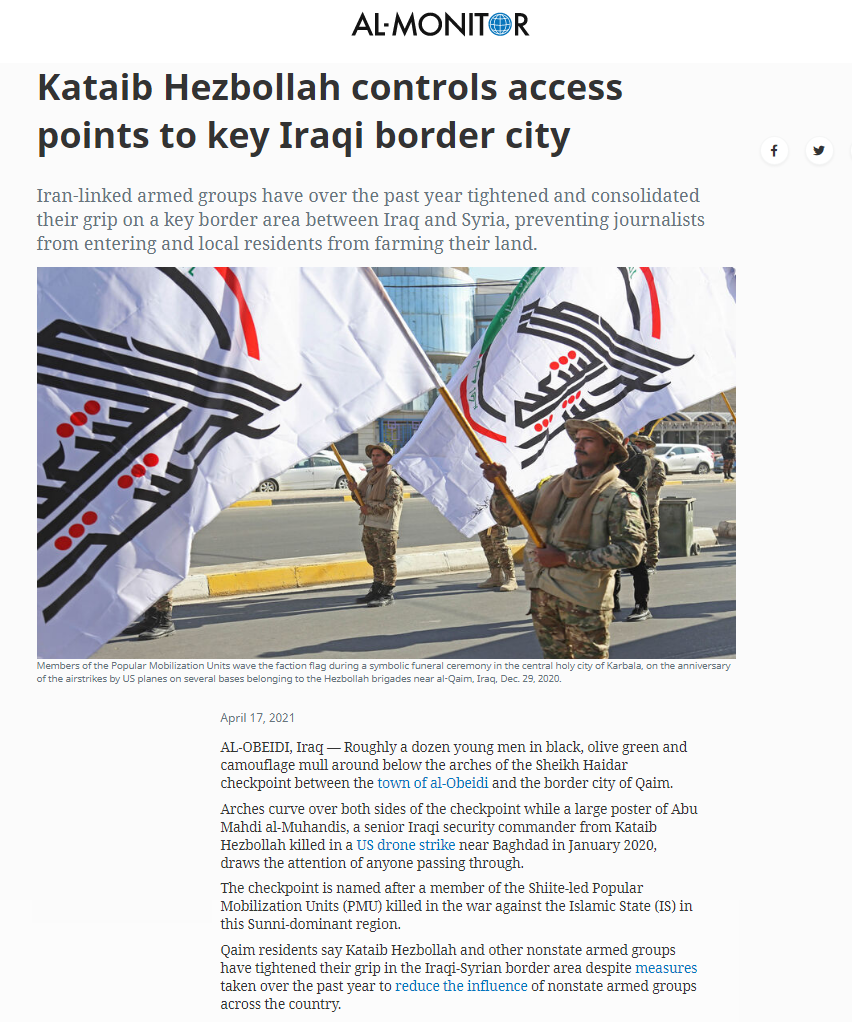 المونيتور: الميليشيات وفي مقدمتها كتائب حزب الله تسيطر على المعابر الحدودية بين العراق وسوريا