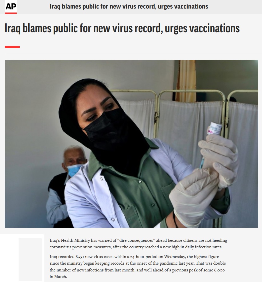 أسوشيتدبرس: الحكومة العراقية تحمل المواطنين مسؤولية تصاعد الإصابات بفيروس كورونا