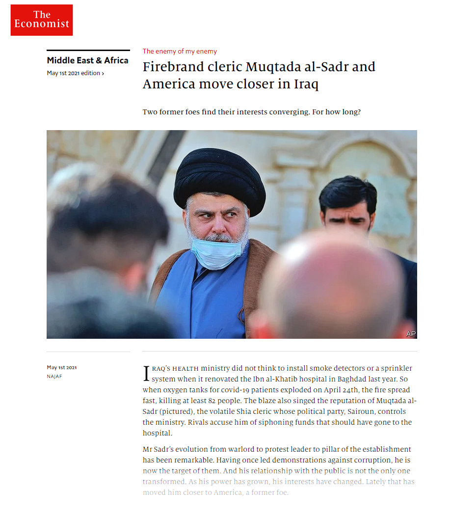 الإيكونوميست: الصدر يواصل إثارة الجدل ومواقفه المتناقضة بالتقرب من الولايات المتحدة