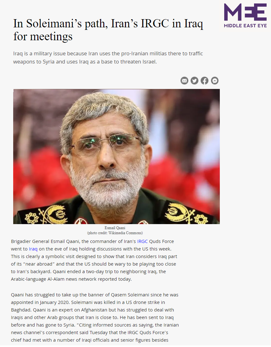 ميدل إيست آي: قآاني زار العراق لمدة يومين قبل الحوار الاستراتيجي بين بغداد وواشنطن