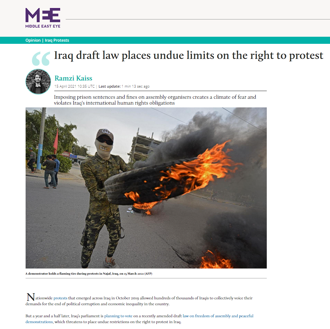 ميدل إيست آي: مشروع قانون في العراق يضع قيودا على حرية التجمع والمظاهرات السلمية