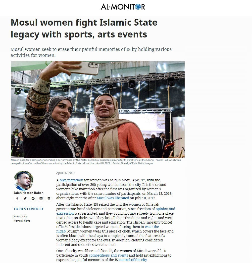 المونيتور: نساء مدينة الموصل يحاربن الإرث الأسود لتنظيم داعش الإرهابي