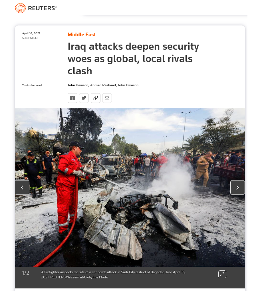 رويترز: تشابك خطير بين هجوم أربيل وتفجير بغداد يؤكد حجم الصراع في العراق