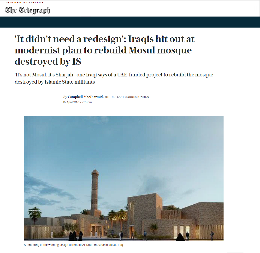 ديلي تلغراف البريطانية: رفض عراقي للتصميم الجديد لجامع النوري التاريخي في الموصل