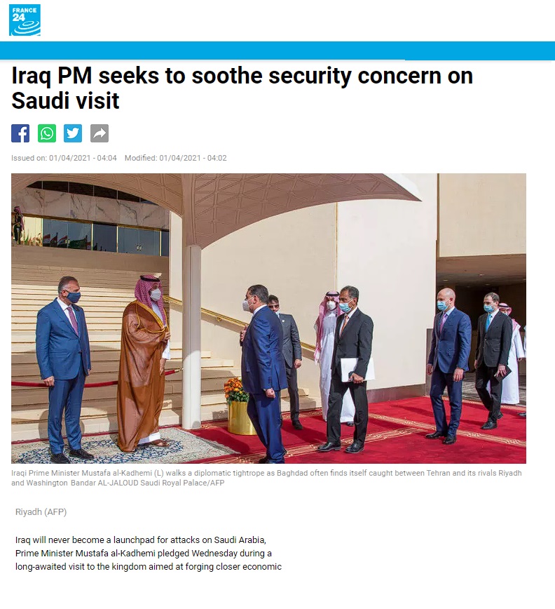 فرانس برس: الكاظمي يتعهد بعدم تحول العراق لقاعدة لمهاجمة السعودية وينفي علاقة بغداد بهجوم قصر اليمامة