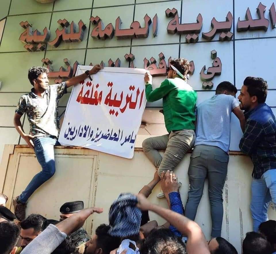 صور| تظاهرات غاضبة للمحاضرين في ثلاث محافظات