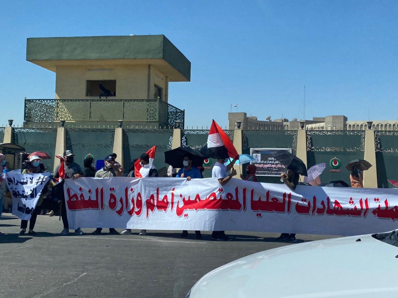 مجلس الخدمة الاتحادي ينفي استلام درجات وظيفية شاغرة