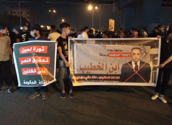 بالفيديو والصور.. إطلاق الرصاص الحي على المتظاهرين في بغداد على قرارات لجنة الكاظمي حول فاجعة مستشفى ابن الخطيب