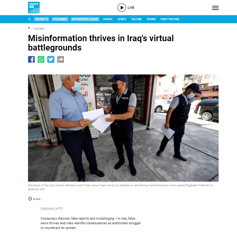 فرانس 24: الأخبار الكاذبة تفاقم البيئة المضطربة في العراق